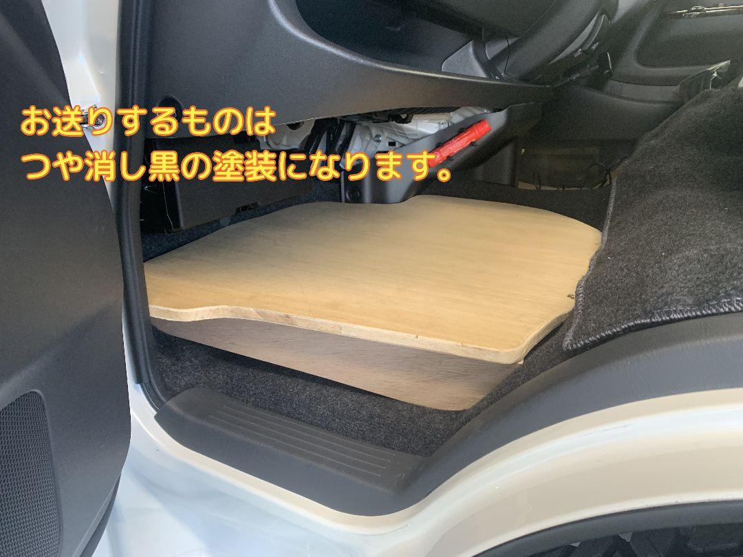 ハイエースワイド用 フットアップボード フロアアップボード 画像2