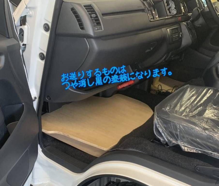 ハイエースワイド用 フットアップボード フロアアップボード 画像3