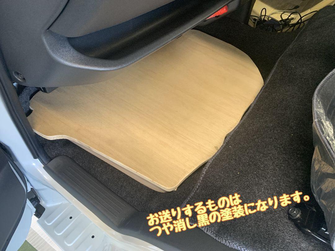 ハイエースワイド用 フットアップボード フロアアップボード 画像4