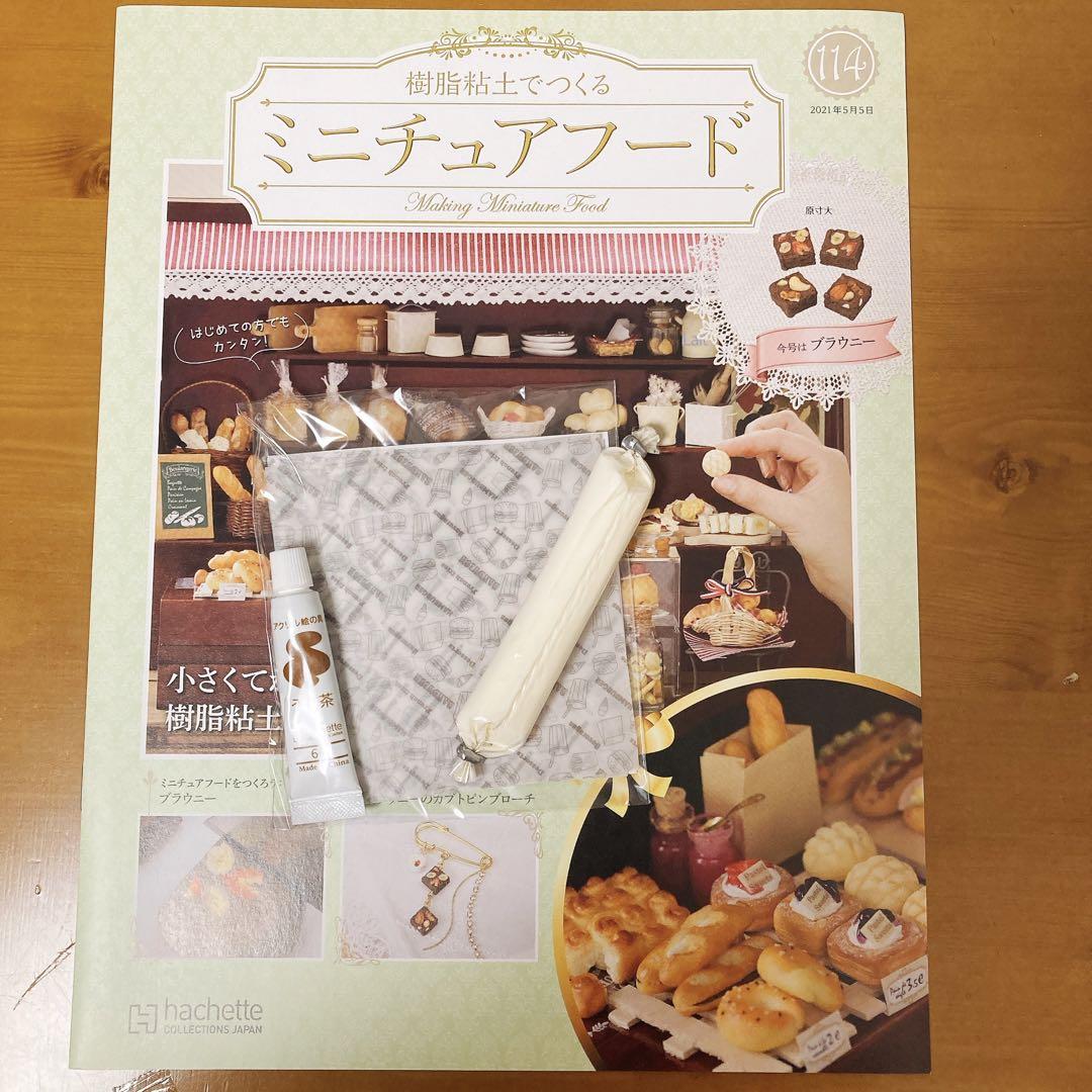 Poppy_bee☆様 リクエスト 2点 まとめ商品 - メルカリ