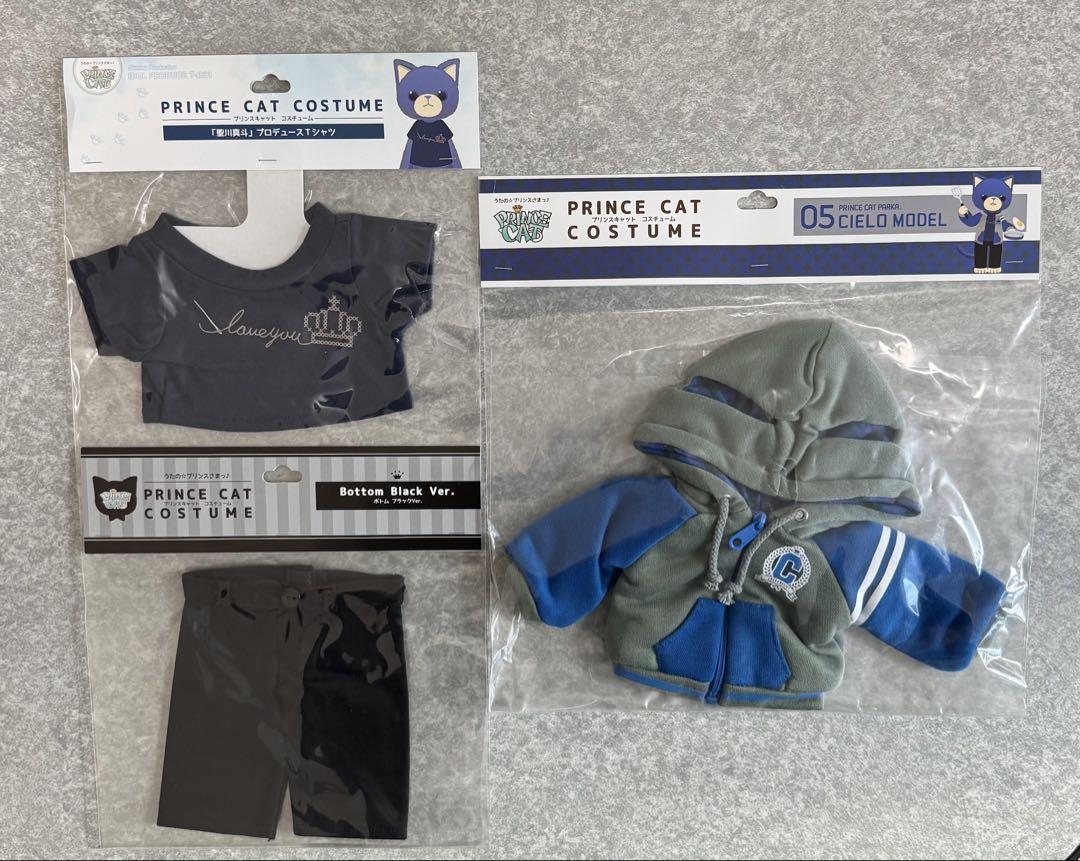 【新品•未開封】 うたプリ コスチューム