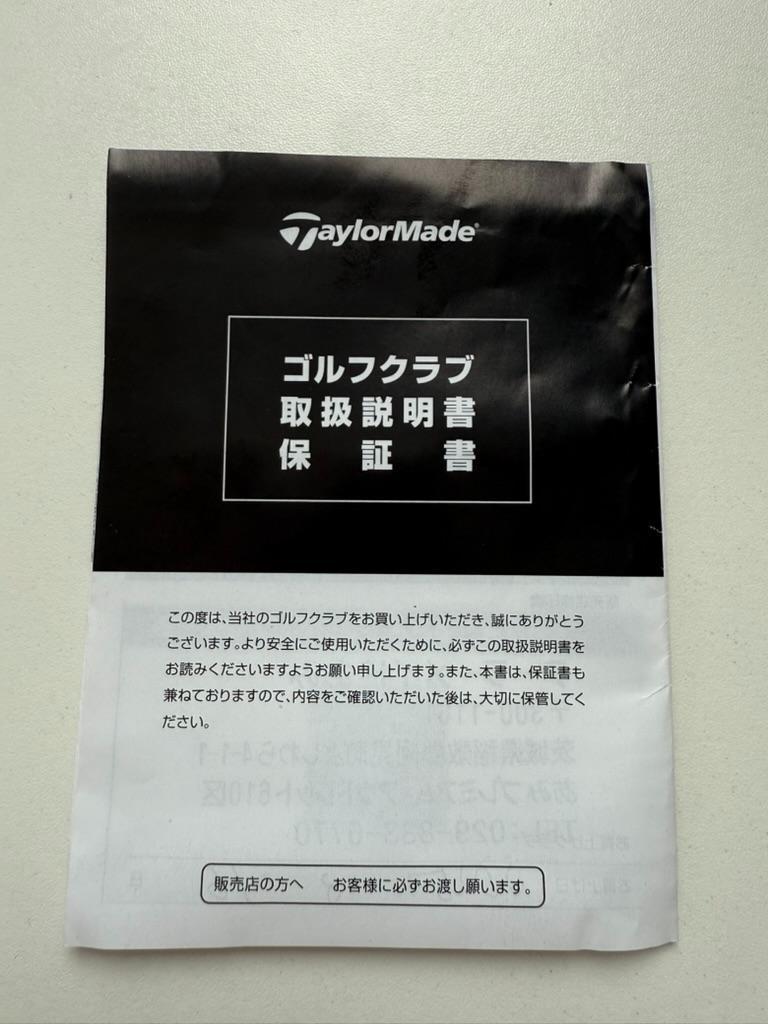 TaylorMade Qi35 ドライバー 9.0度 Diamana TM60S