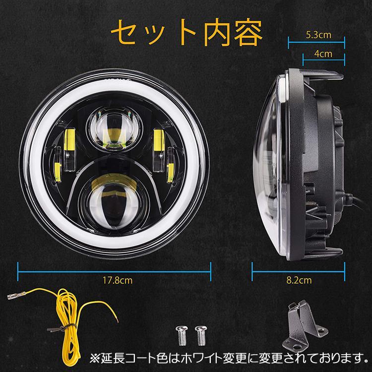 新作お得 新型 ホンダ専用 7インチ 6LED ボルトオン ヘッドライトKIT BLACK hSHmd-m16900058100 低価人気