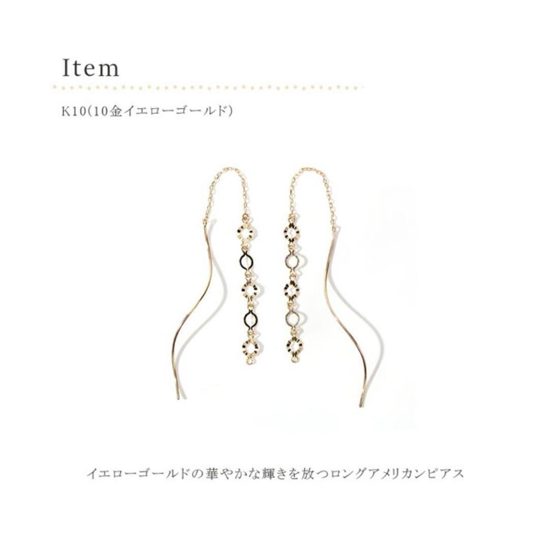 新品 K10 イエローゴールド 10金ピアス 刻印あり 上質 日本製