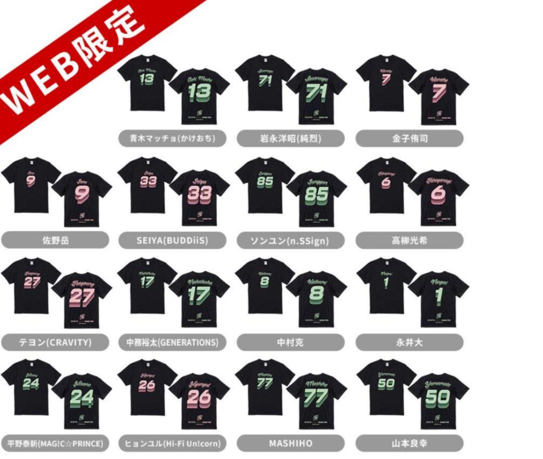 n.SSign ソンユン Sungyun 85TシャツLサイズ