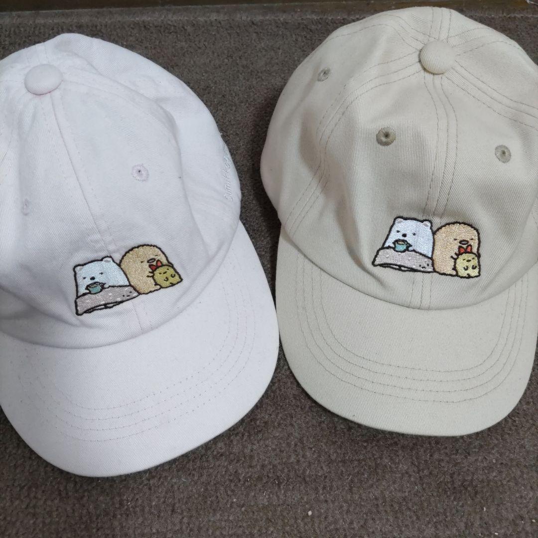 ファッションなデザイン すみっコぐらし ピンク ベージュ 2個セット 刺繍キャップ 帽子