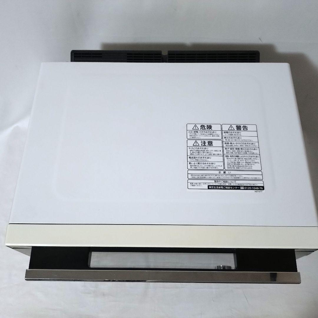 TOSHIBA　石窯ドーム　ER-RD3000　過熱水蒸気オーブンレンジ　東芝