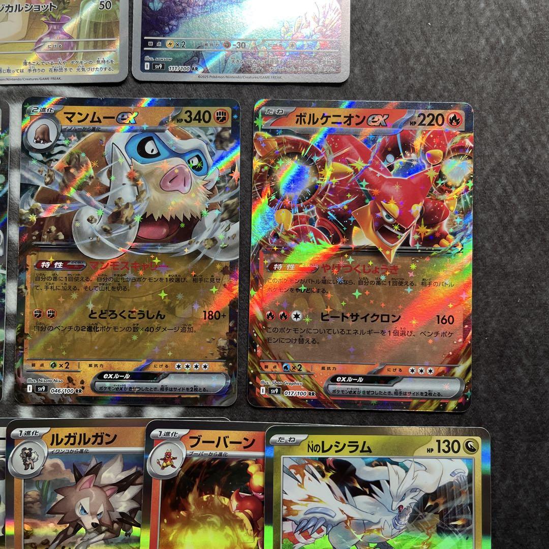 ポケモンカードゲーム　リーリエのピッピex SR リーリエのアブリボン　AR