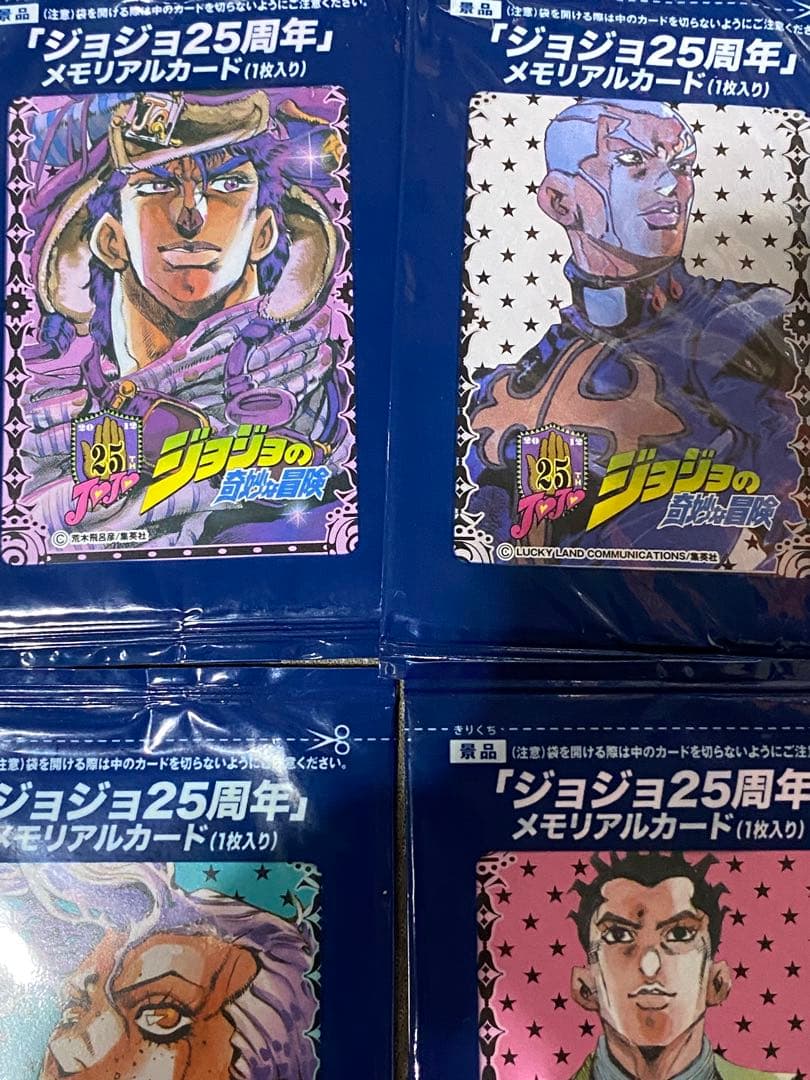 ジョジョの奇妙な冒険 25周年メモリアルカード 仗助 ジョセフ 吉良吉影などやや傷や汚れあり UP786_INFO