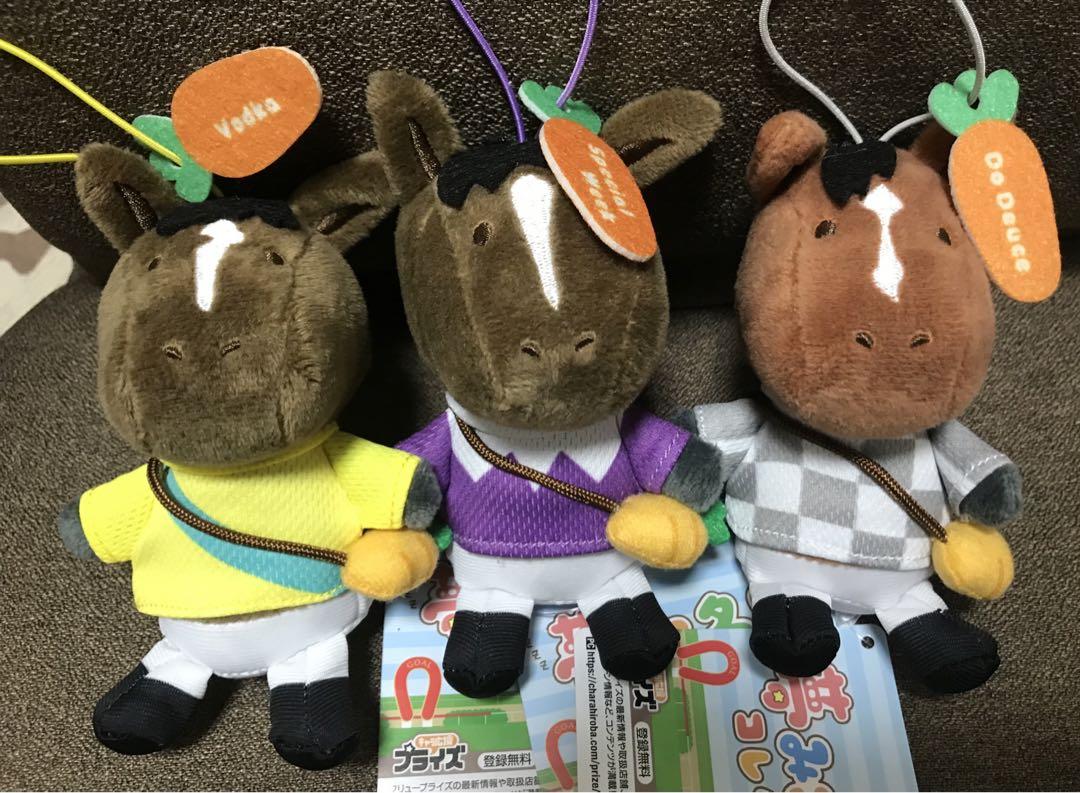 夢みる名馬コレクション マスコット② ドウデュース