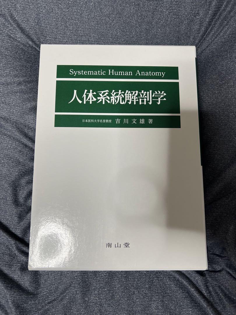 躰道教範 上下セット