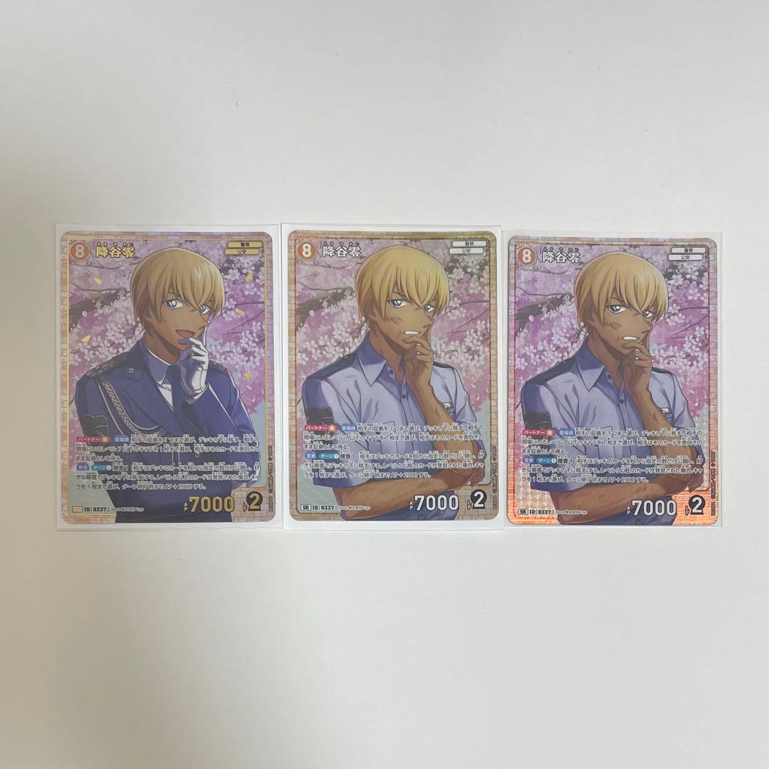 名探偵コナン 安室透 降谷零 バーボン コナンカード mrp srp mr sr 名探偵コナン 安室透 降谷零 バーボン コナンカード mrp srp mr sr