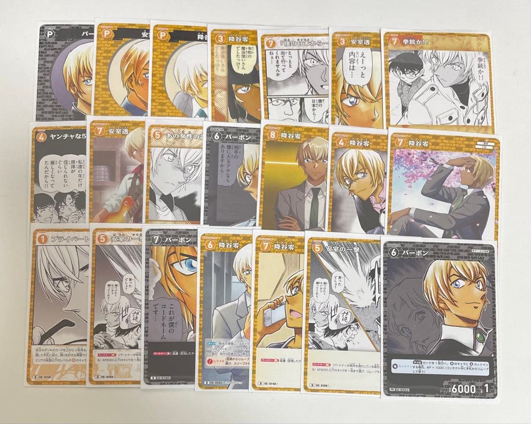 名探偵コナン 安室透 降谷零 バーボン コナンカード mrp srp mr sr 名探偵コナン 安室透 降谷零 バーボン コナンカード mrp srp mr sr