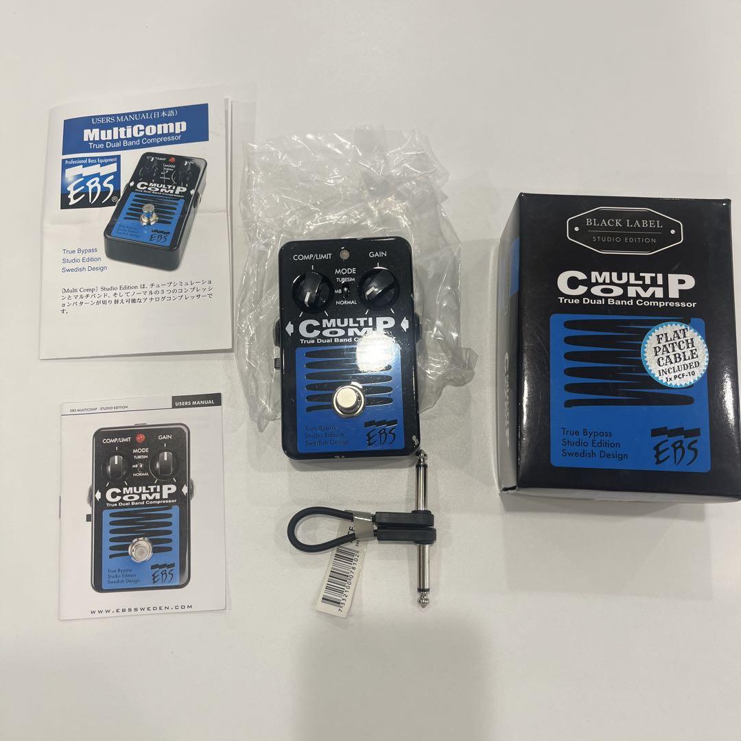 EBS MULTI COMP ギターエフェクター