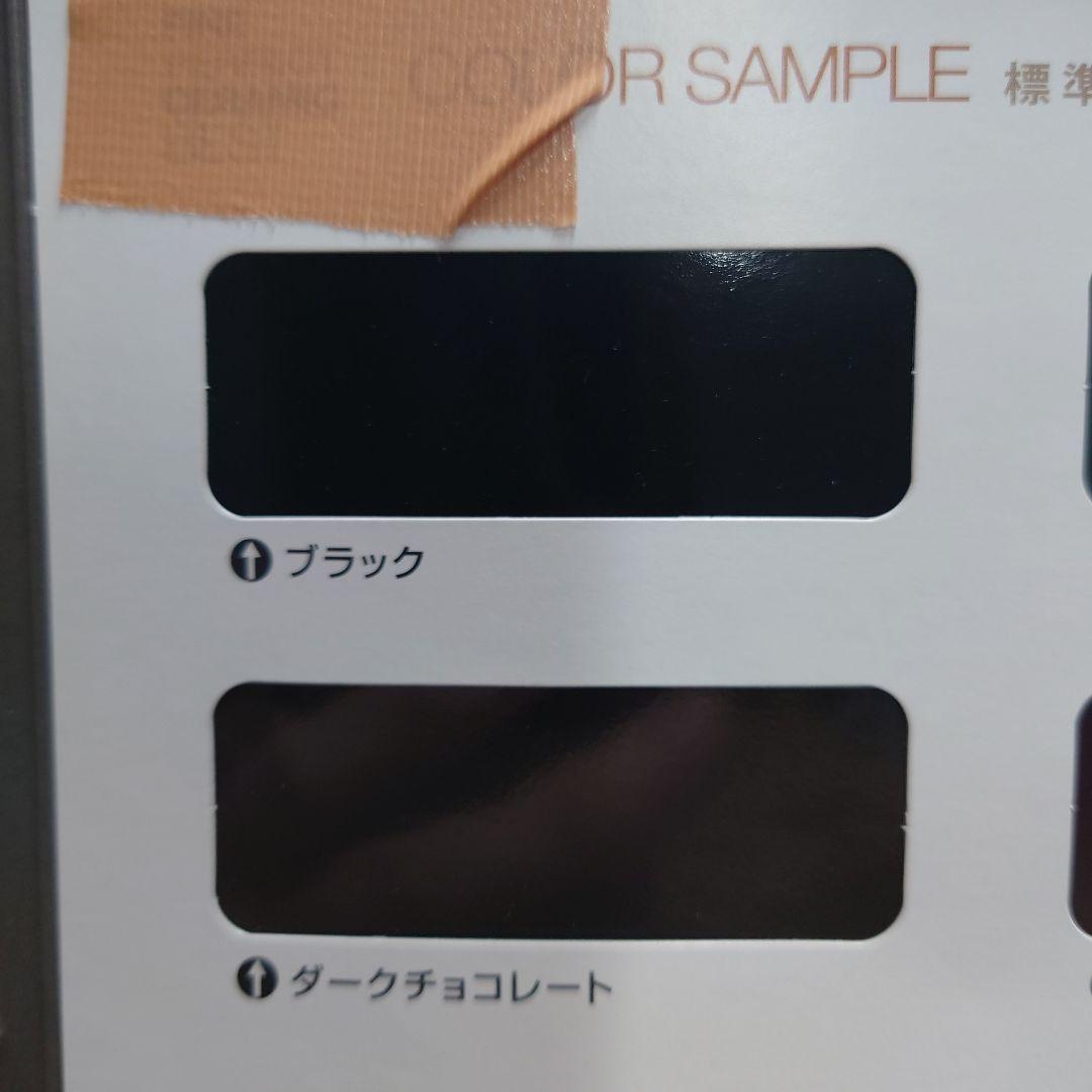 ブラック