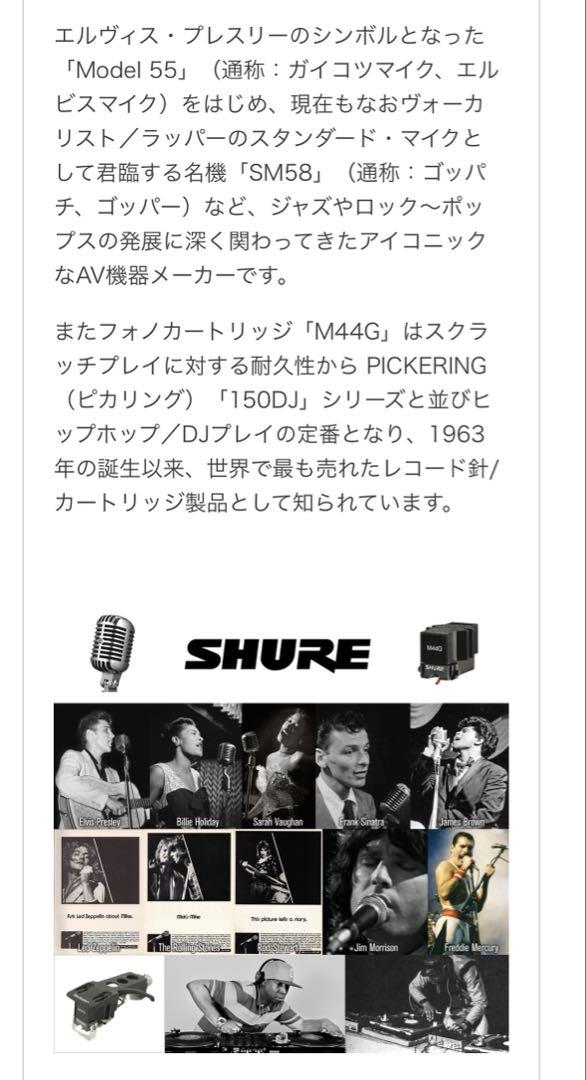 90s USA製 SHURE シュアー ビンテージTシャツ ブラック L 企業T