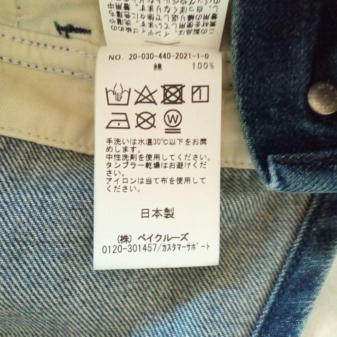 Journal standard luxe 11OZ デニムオーバーオール