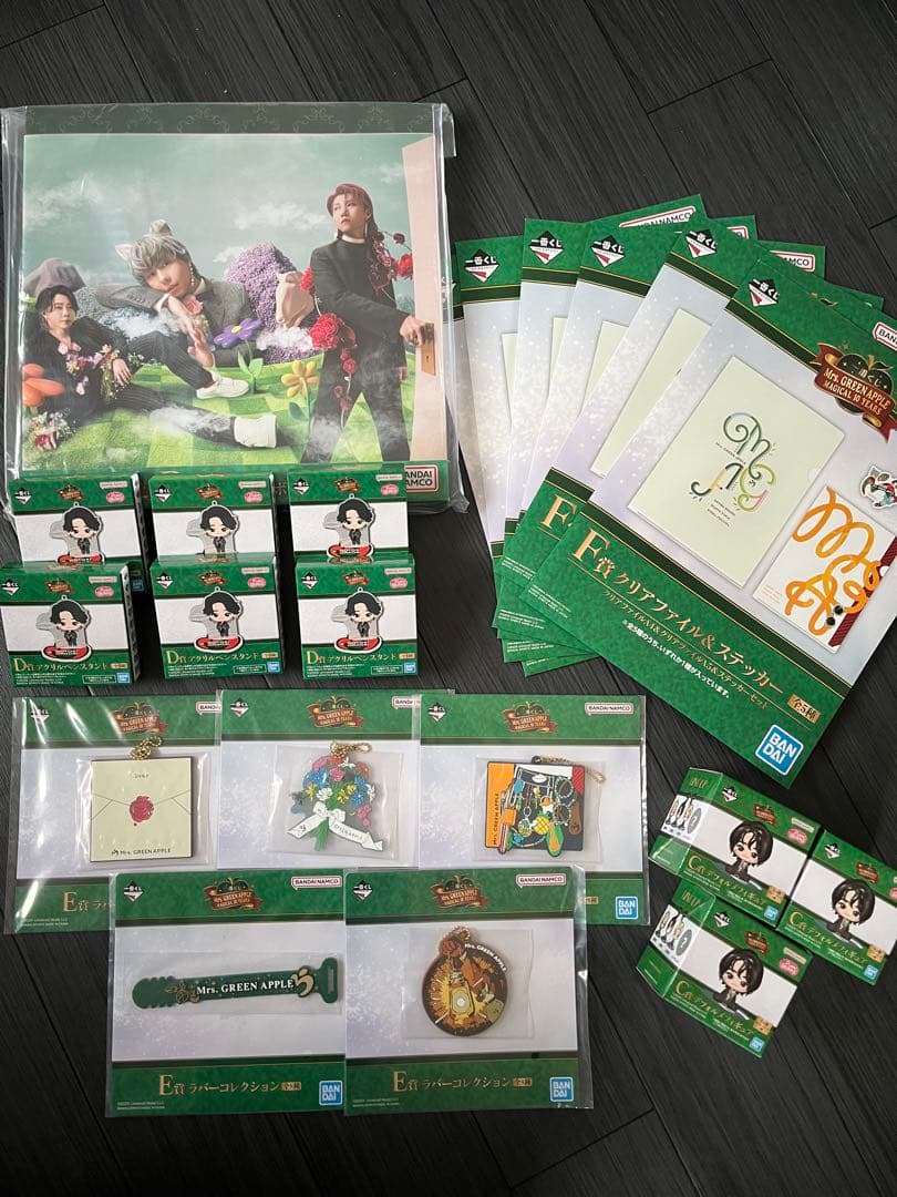 ミセス一番くじ