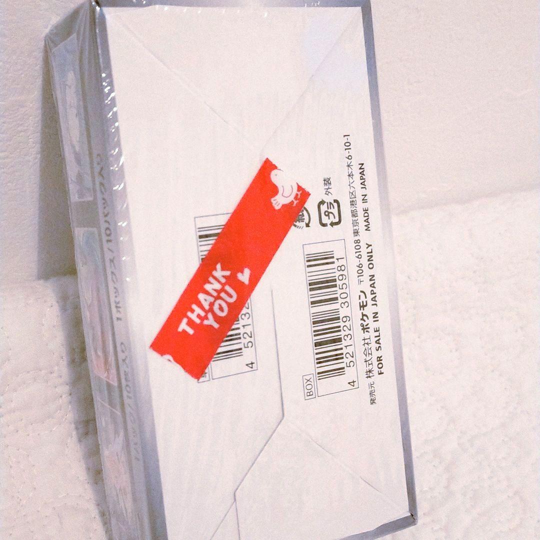 □新品未開封□ ハイクラスパック シャイニースターV シュリンク