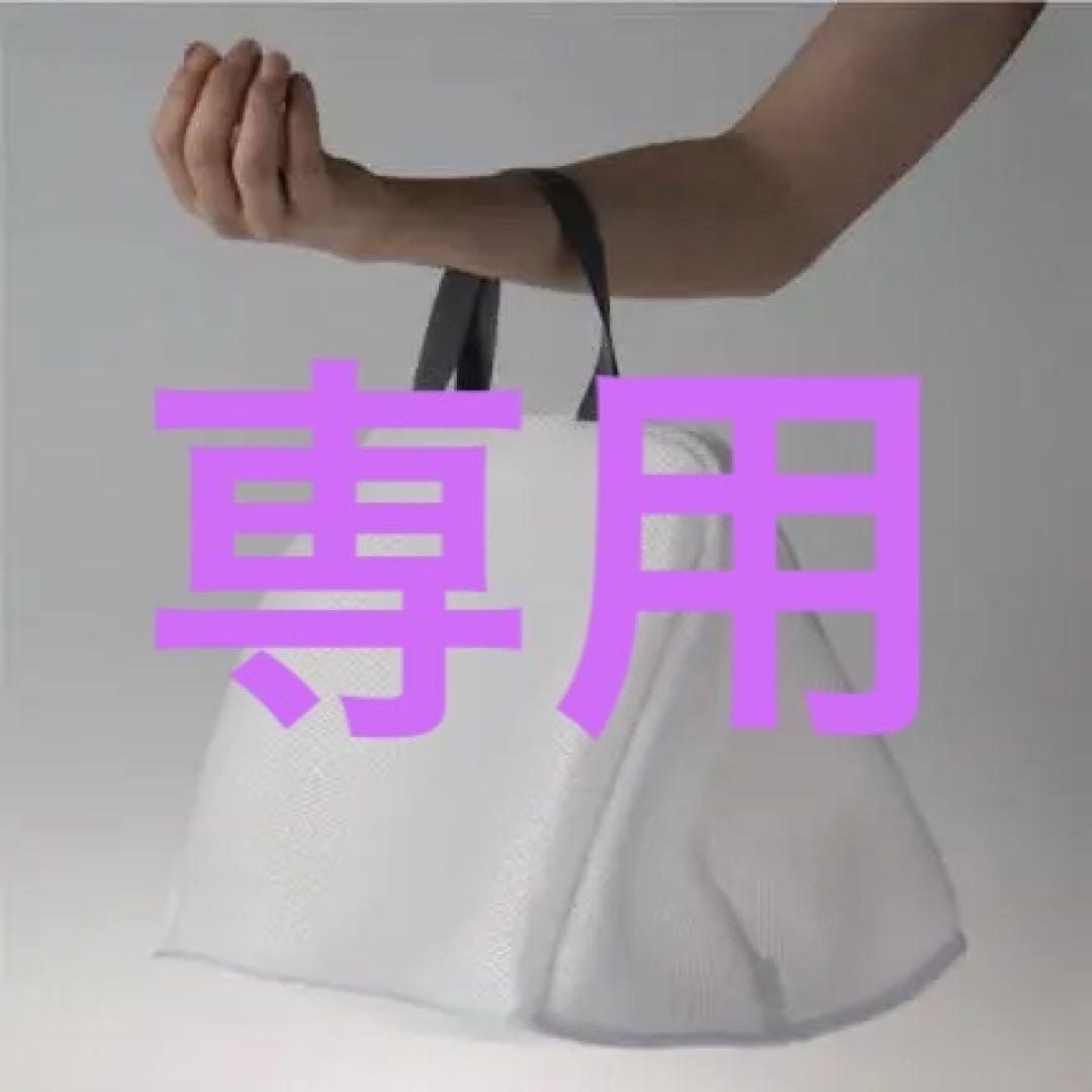 新品ケアウィル洗濯ネットバッグ丸ごと洗える脱衣かご【2個セット/3個セットあり】