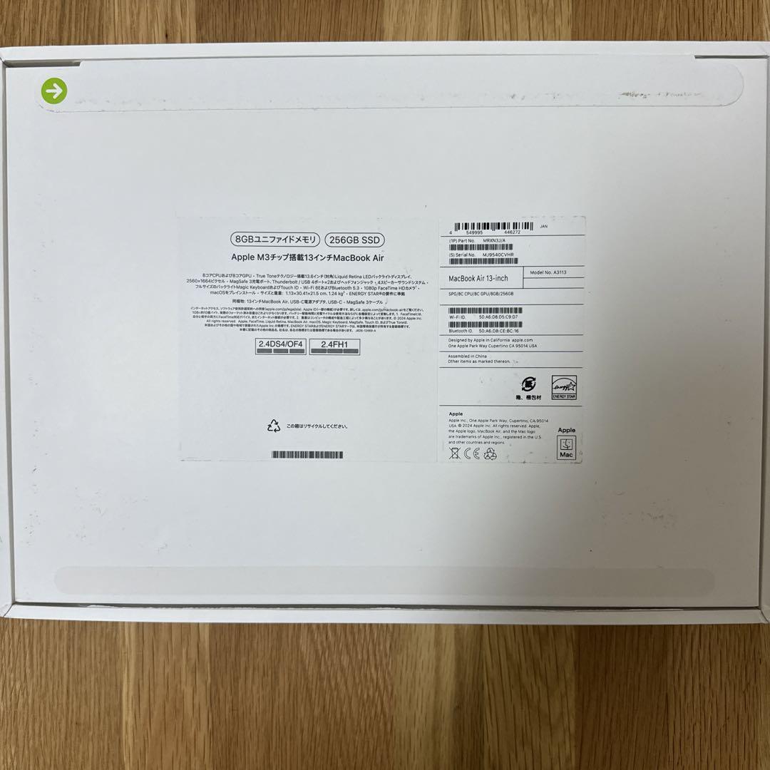 極美品 MacBook Air M3 ミッドナイト バッテリー最大容量100% 極美品】MacBook Air M3 バッテリー容量100%