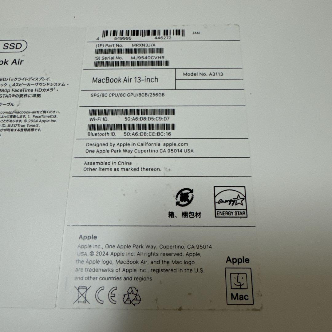 極美品】MacBook Air M3 バッテリー容量100%