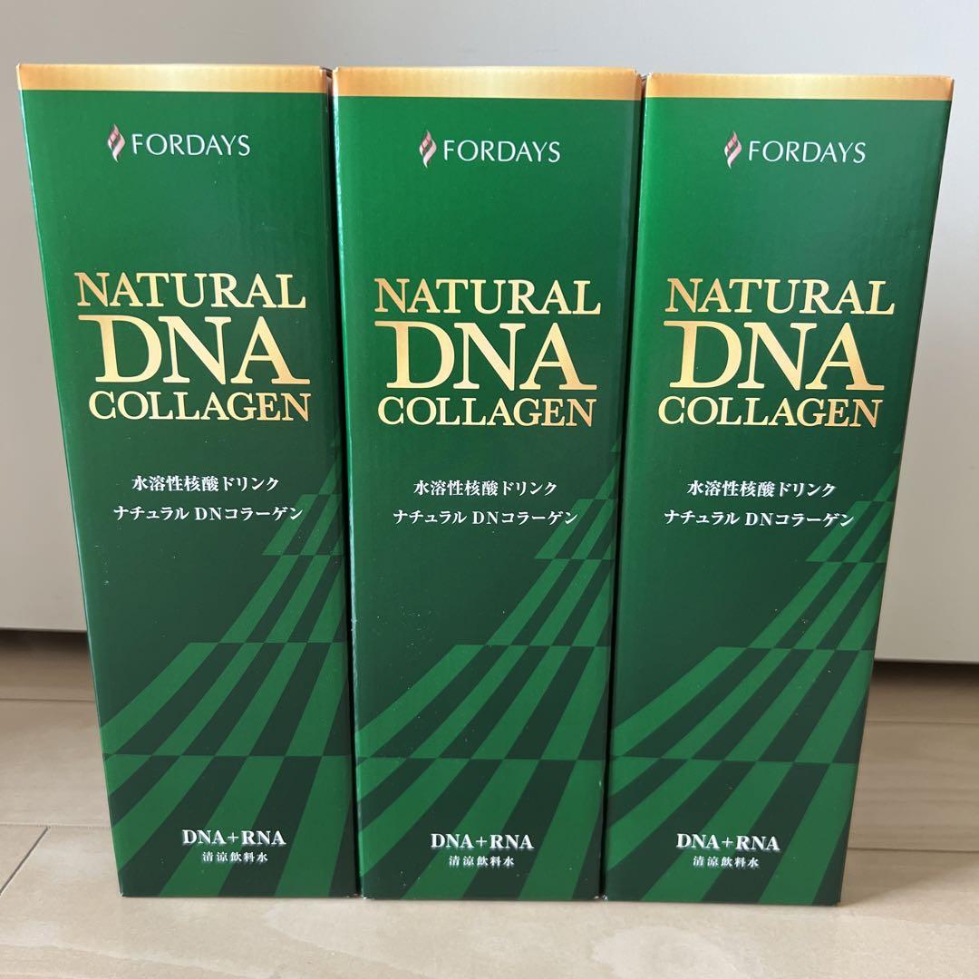 フォーデイズ核酸ドリンク ナチュラルDNAコラーゲン 3箱