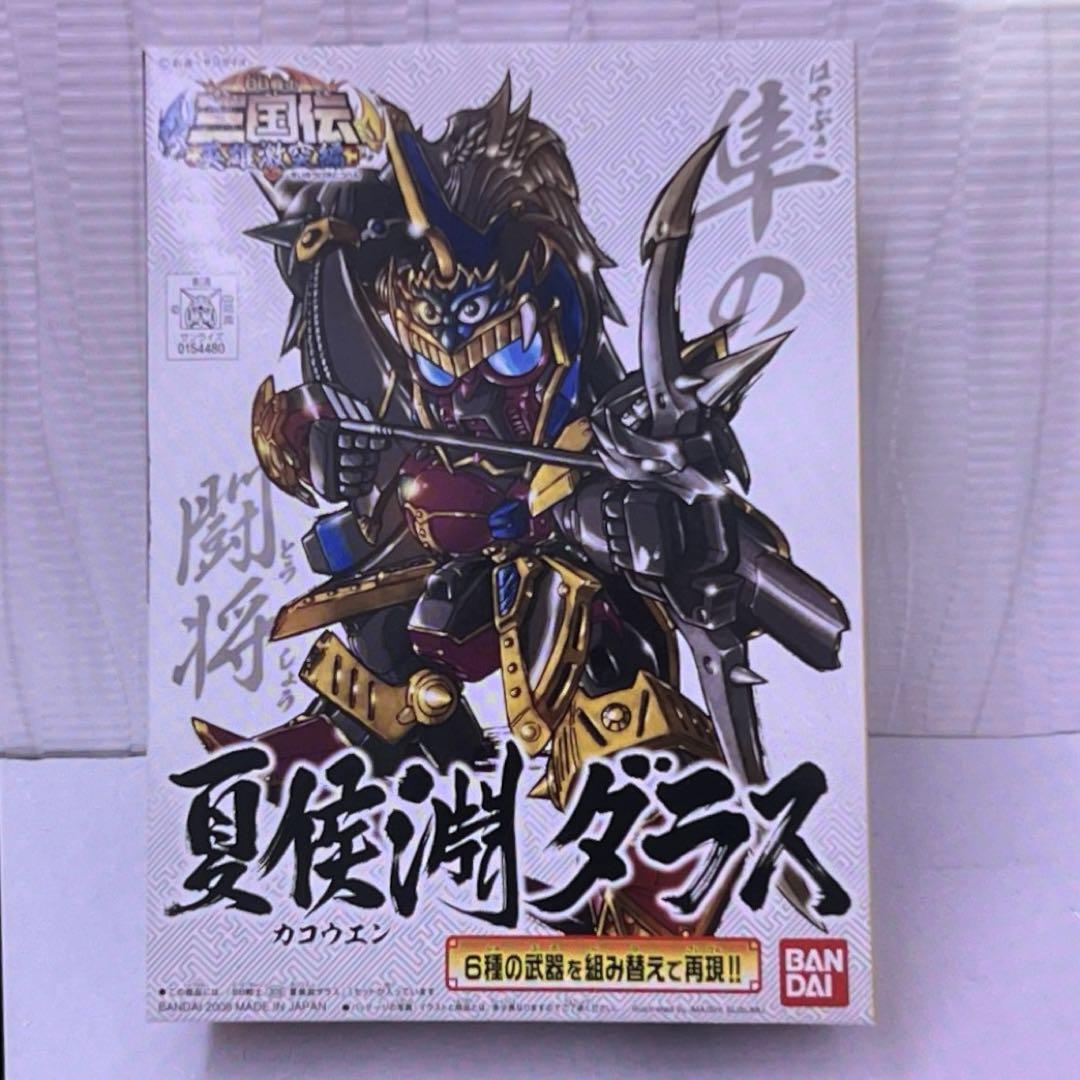 SDガンダム BB戦士 夏候淵ダラス (BB戦士三国伝) 6g7v4d0 BB戦士】夏侯淵ダラス レビュー【SDガンダム三国伝】 | ポッチの