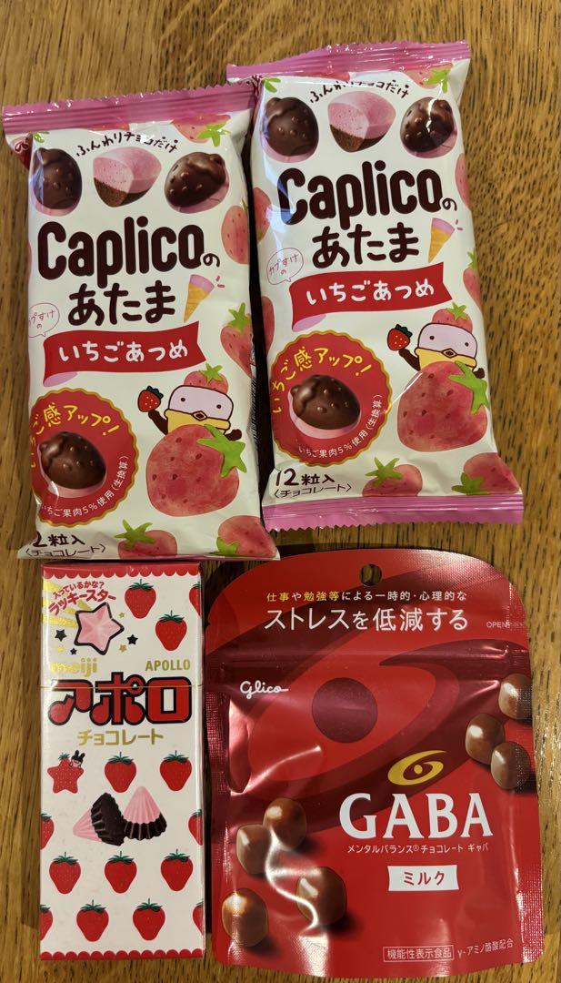 お菓子　チョコレート　カプリコ　チョコボール　アポロ　クランチ　まとめ売りセット お菓子 チョコレート カプリコ チョコボール アポロ クランチ