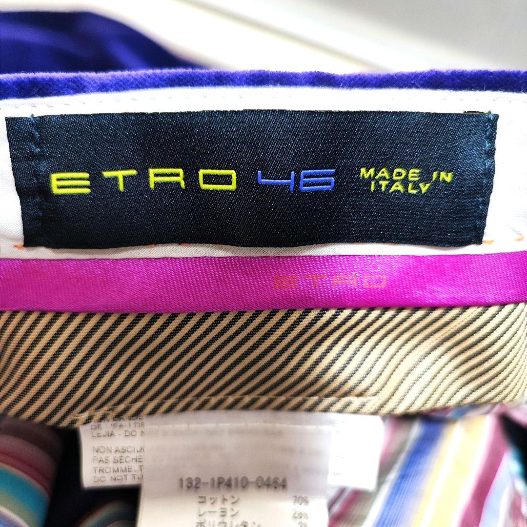 ETRO ベルベットパンツ ETRO】エトロ ベルベットパンツ