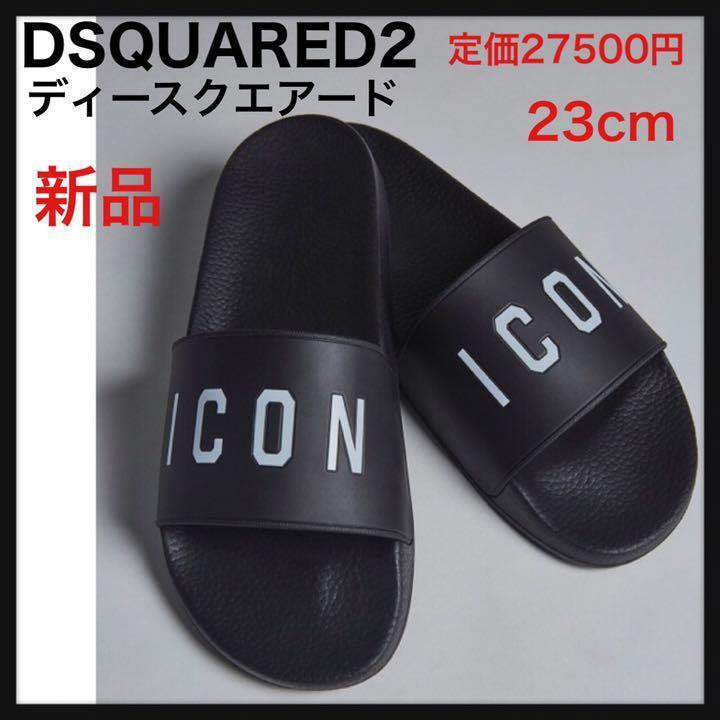 大切な人へのギフト探し
【新品】DSQUARED2 ディースク☘黒 サンダル☘ ICON 22.5cm サンダル 大切な人へのギフト探し
【新品】DSQUARED2 ディースク☘黒 サンダル☘ ICON 22.5cm サンダル