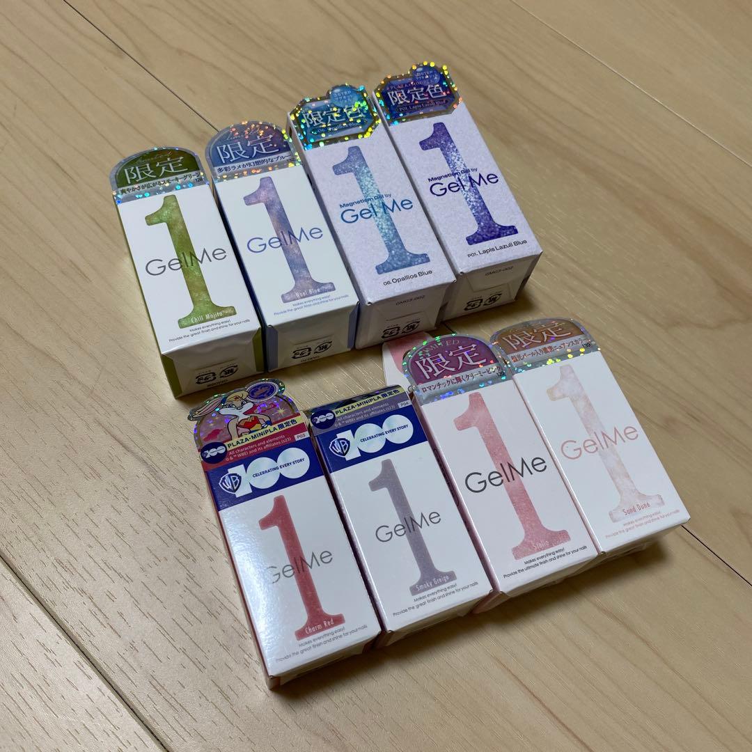 ジェルミーワン　限定色