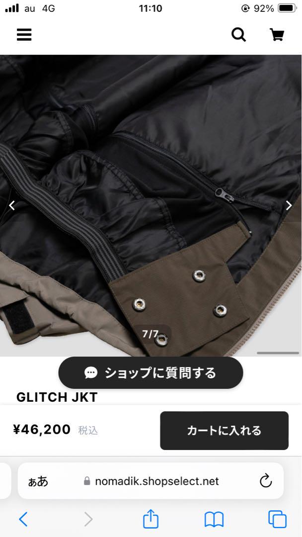 nomadik GLITCH ジャケット BROWN/LIGHT BROWN - メルカリ