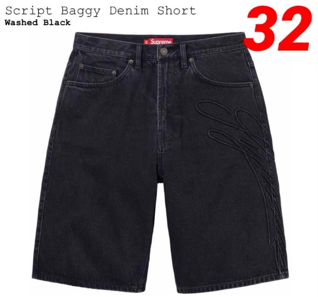 Supreme script baggy denim shorts(black) - メルカリ