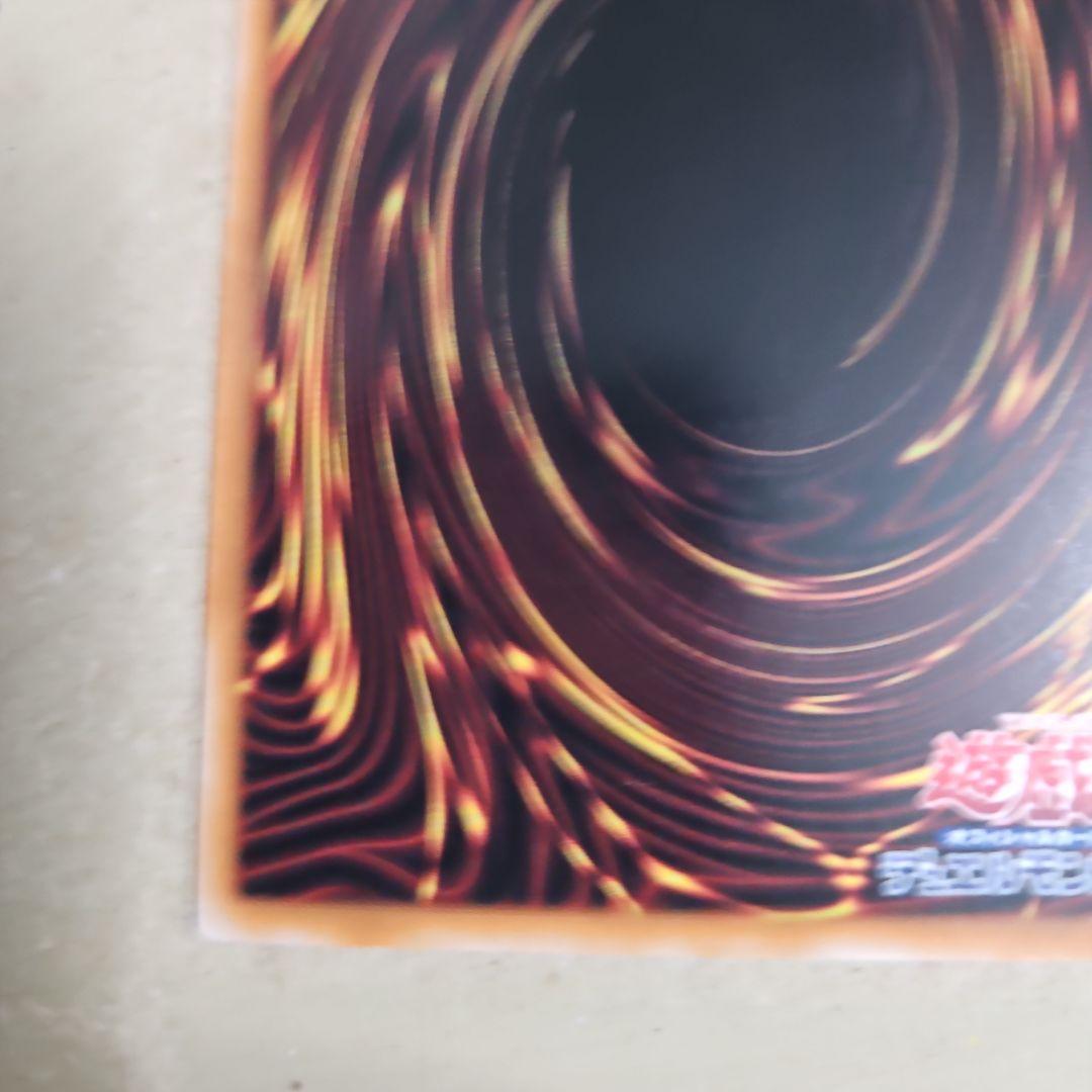 無垢なる者 メディウス プリズマティックシークレットレア 遊戯王