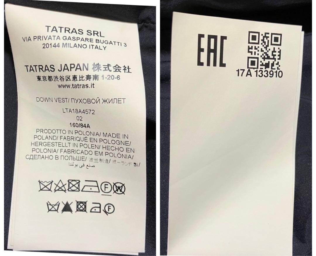 ✨未使用級✨タトラス ダウンベスト ルセラ リアルファー 3way ダブルジップ