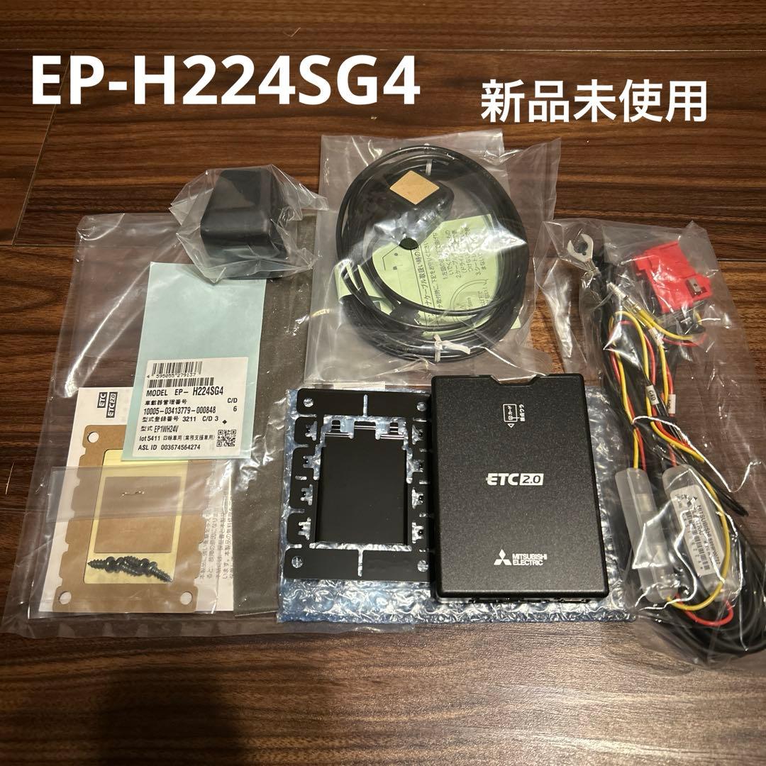 三菱電機 ETC2.0ユニット EP-H224SG4