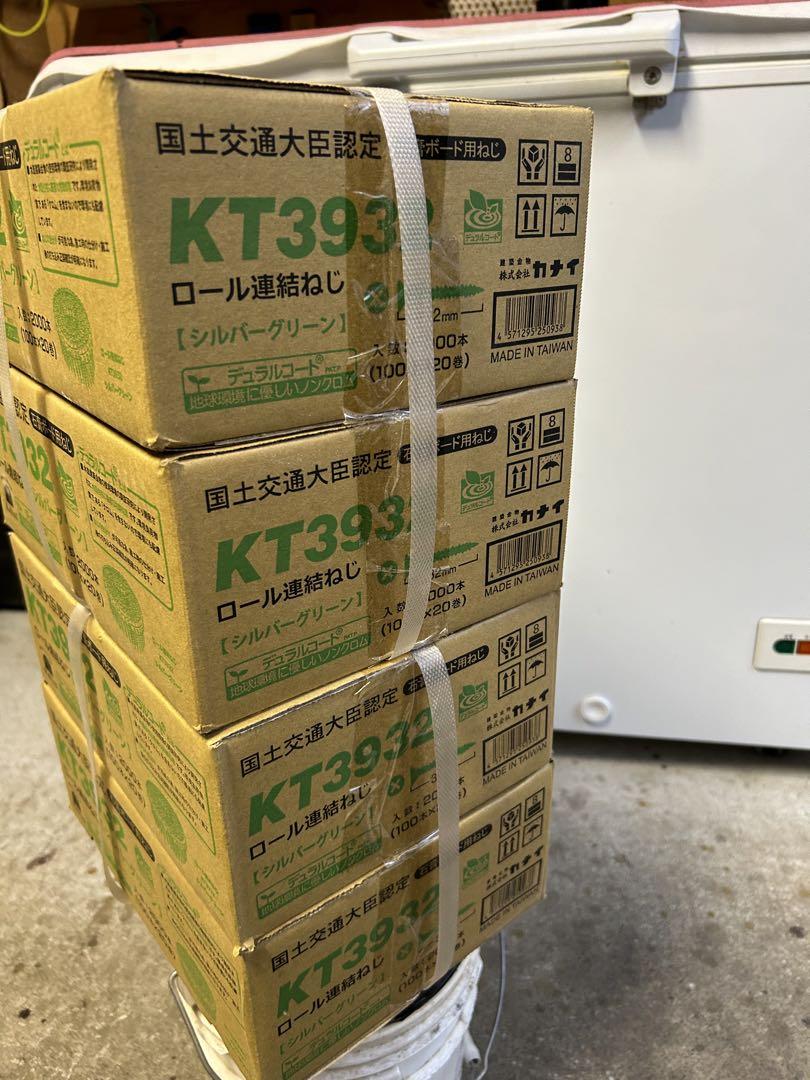 ロールビス32 緑