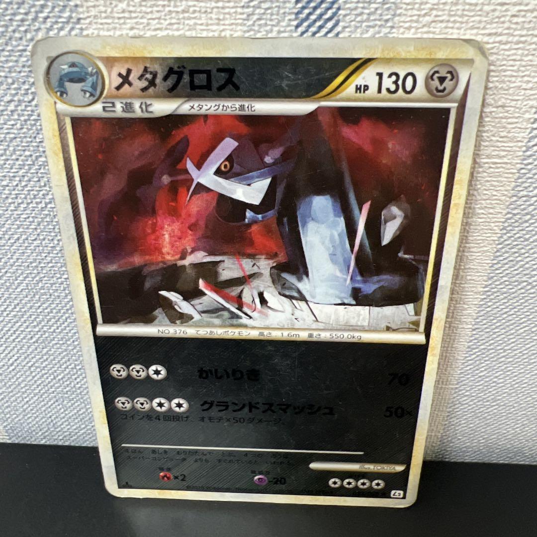拡張パック第2弾よみがえる伝説 (L2)【未開封BOX】{-}