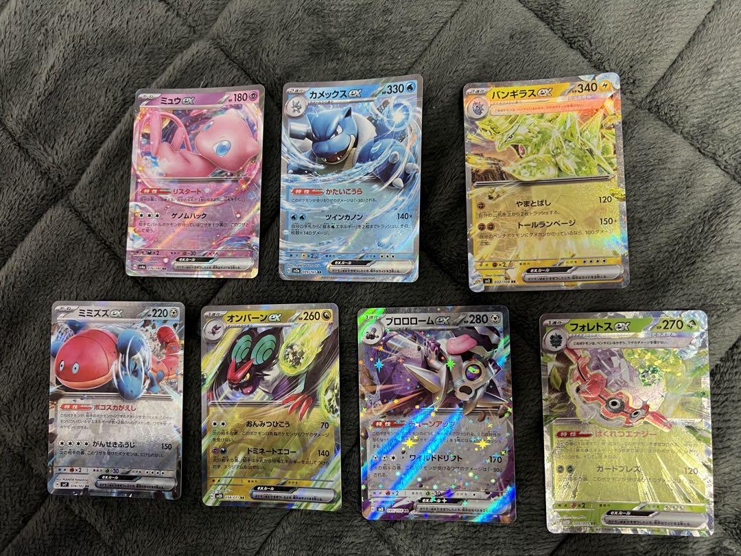 ポケモンカード ポケカ 151 RR まとめ売り SAR ミュウ ポケモンカード ポケカ 151 RR まとめ売り SAR ミュウ