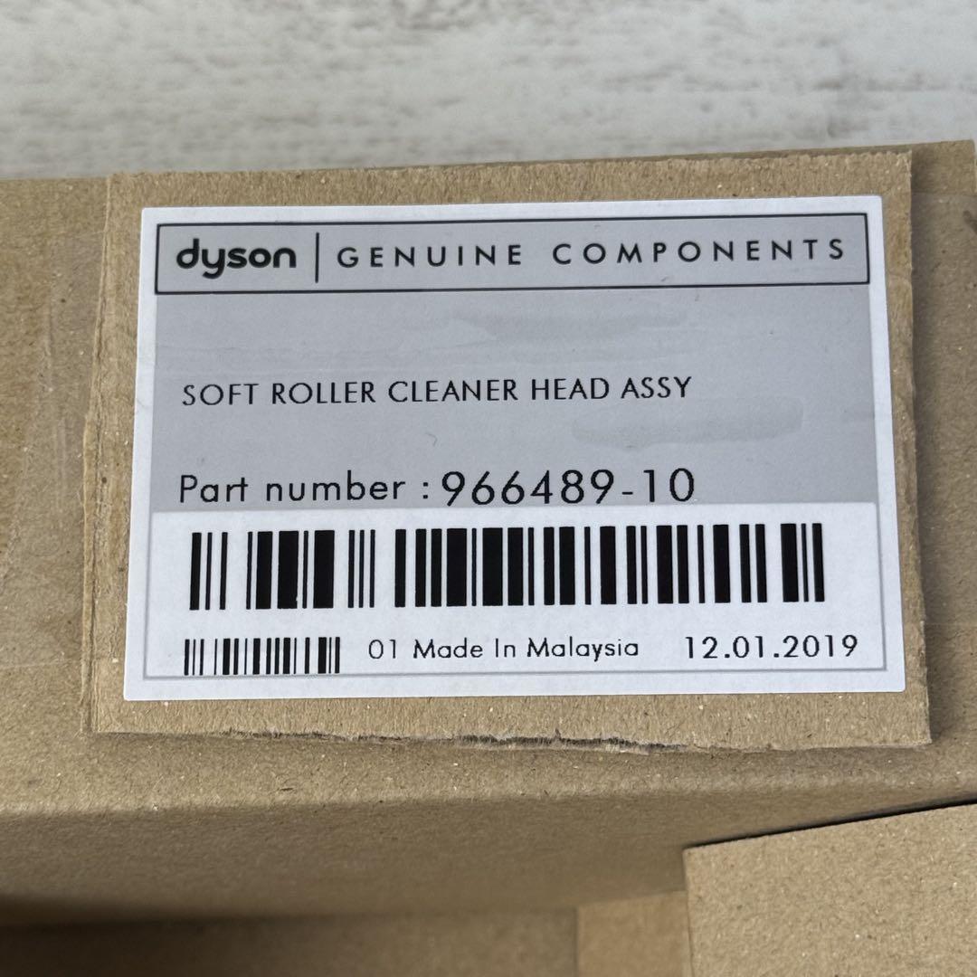 純正・新品】Dyson ソフトローラークリーナーヘッド 966489-10