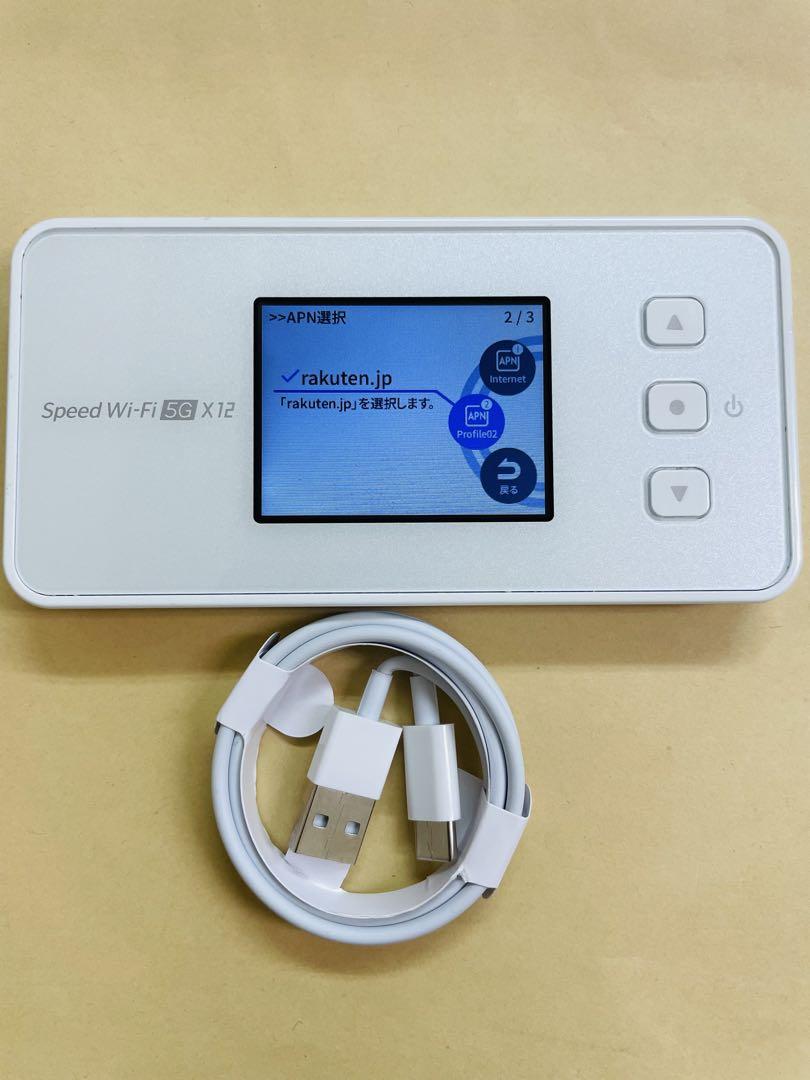 Speed Wi-Fi 5G X12│UQ WiMAX（wifi/ルーター）【公式】