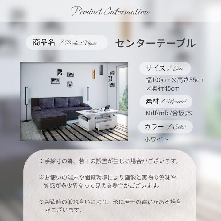 60%以上節約 テーブル センターテーブル ローテーブル 北欧風 ホワイト 多機能 収納 dopf.ui.ac.id 60%以上節約 テーブル センターテーブル ローテーブル 北欧風 ホワイト 多機能 収納 dopf.ui.ac.id