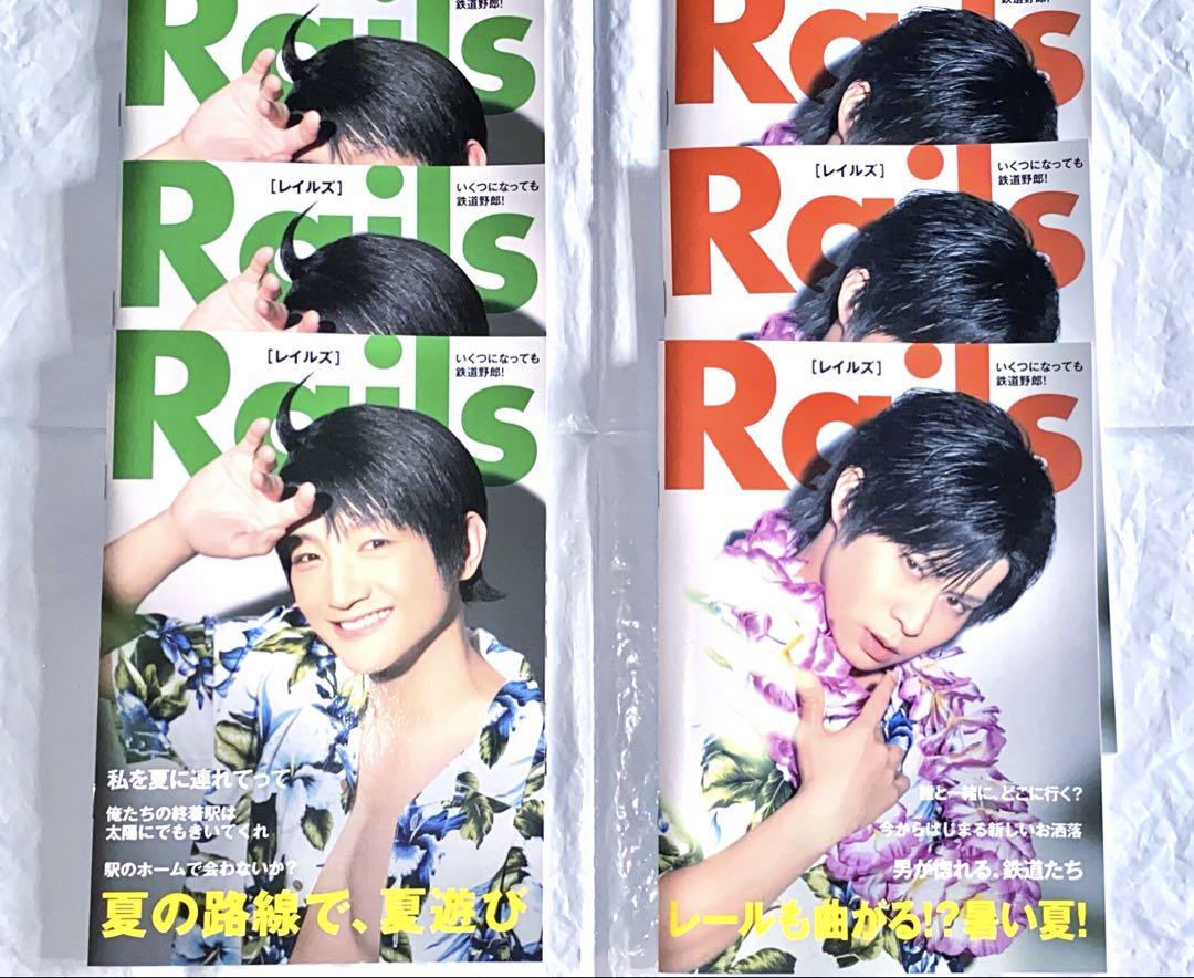 Reバース 黛冬優子 PP Reバース 黛冬優子 PP