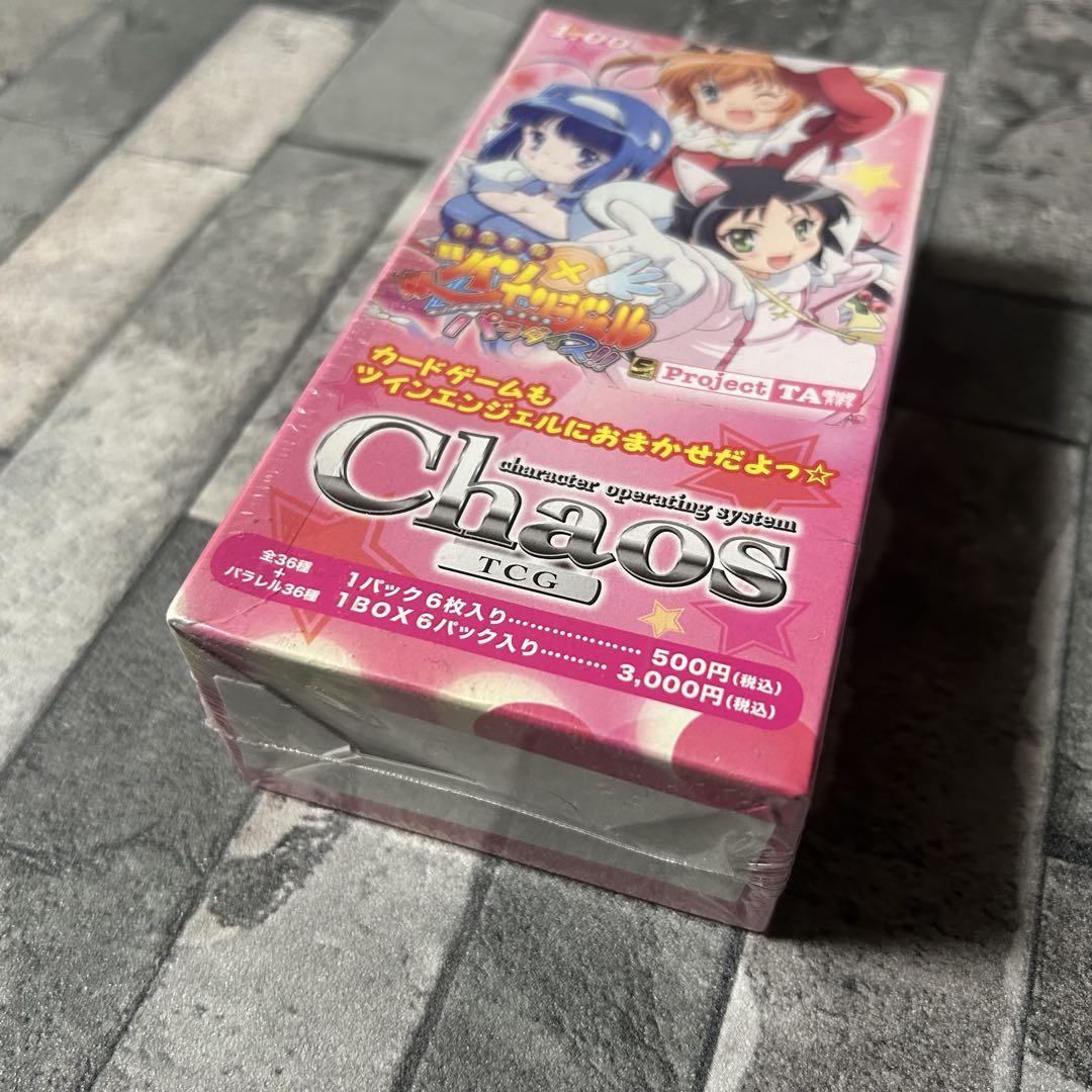 〈新品未開封〉chaosTCG ツインエンジェル