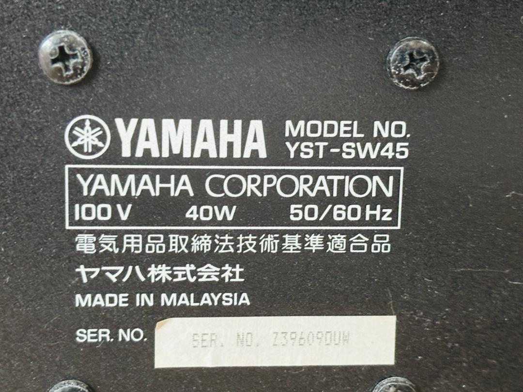 Yamaha YST-SW45 ウーファー Yamaha YST-SW45 Powered Subwoofer for sale online | eBay