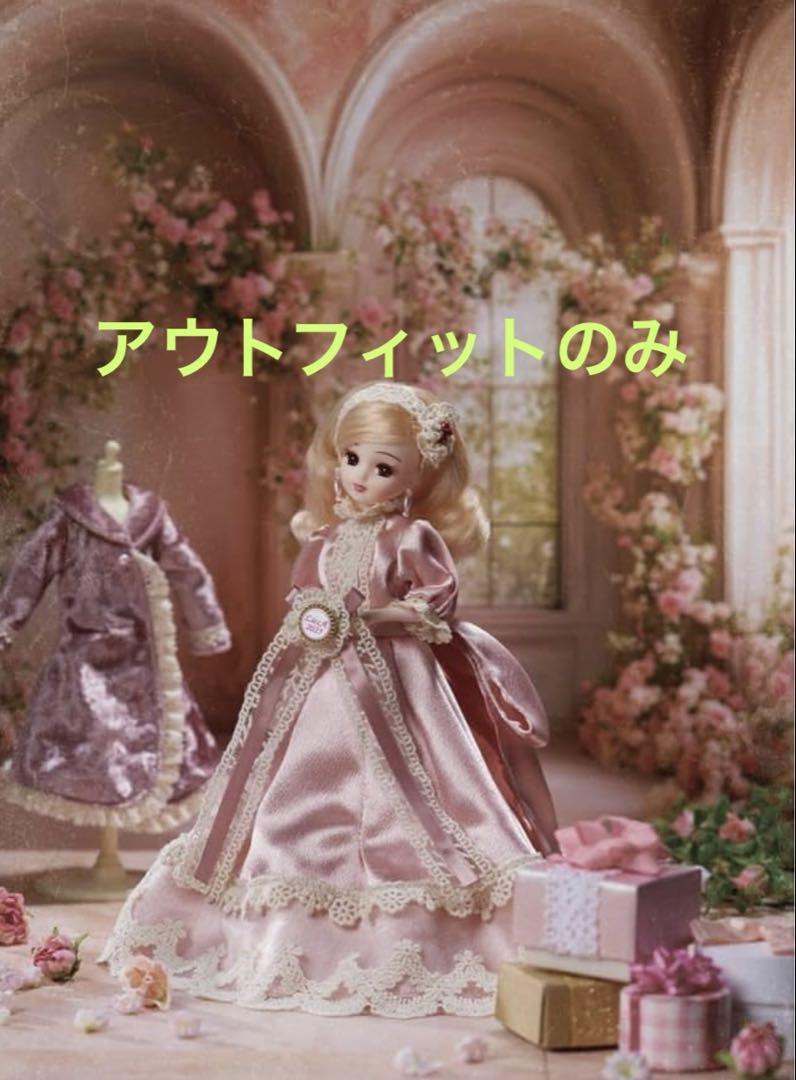 フォトジェニック リカ アウトフィット