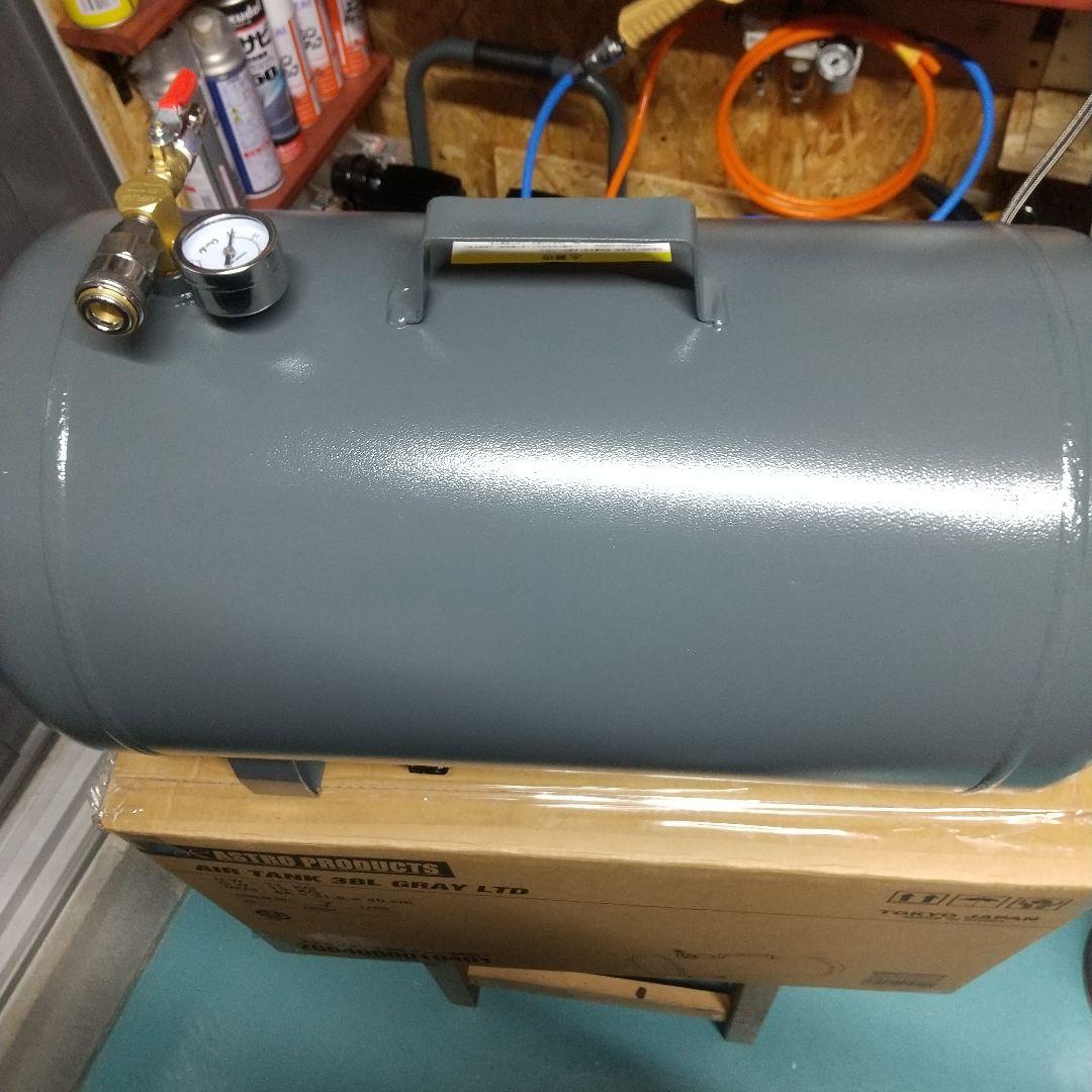 2022年新作入荷 アストロプロダクツ エアーサブタンク 38L 2023限定品
