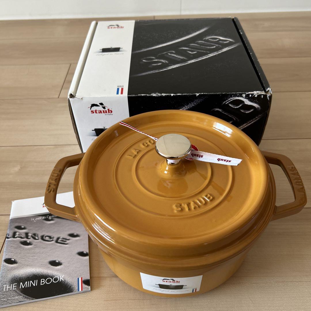 ストウブ　ココットラウンド　 staub 22cm マスタード　B級品
