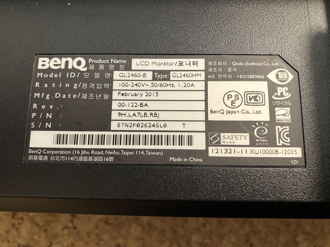 BenQ GL2460HM/75Hzゲーミングモニター/動作確認済